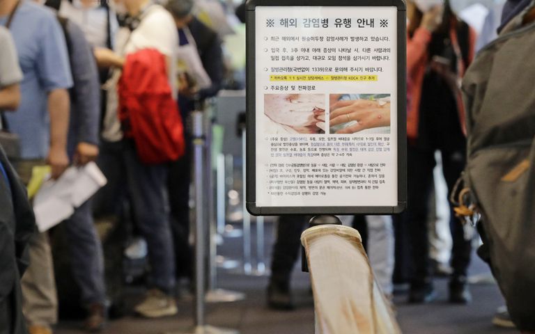 국내 첫 '원숭이 두창' 감염자 나왔다…독일에서 입국한 내국인 확진 기사 관련이미지