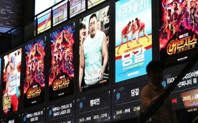 "'어벤져스'랑 맞짱 떠 참패, 그래서 4억 못준다"…법원은 뭐라고 했을까? 기사 관련이미지
