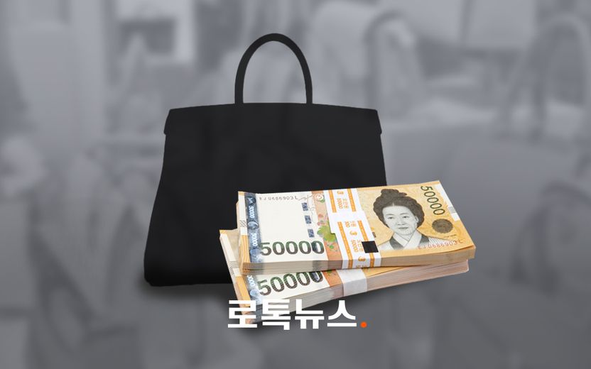 "명품 싸게 구해준다"며 고객 돈 '20억' 꿀꺽한 직원…백화점에도 책임을 물을 수 있을까 기사 관련이미지