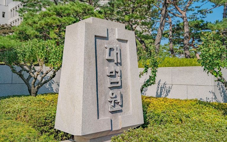 "몰래 식당 넘기고 보증금 받아 쓴 세입자, 횡령 아니다"…23년 만에 판례 변경 기사 관련이미지