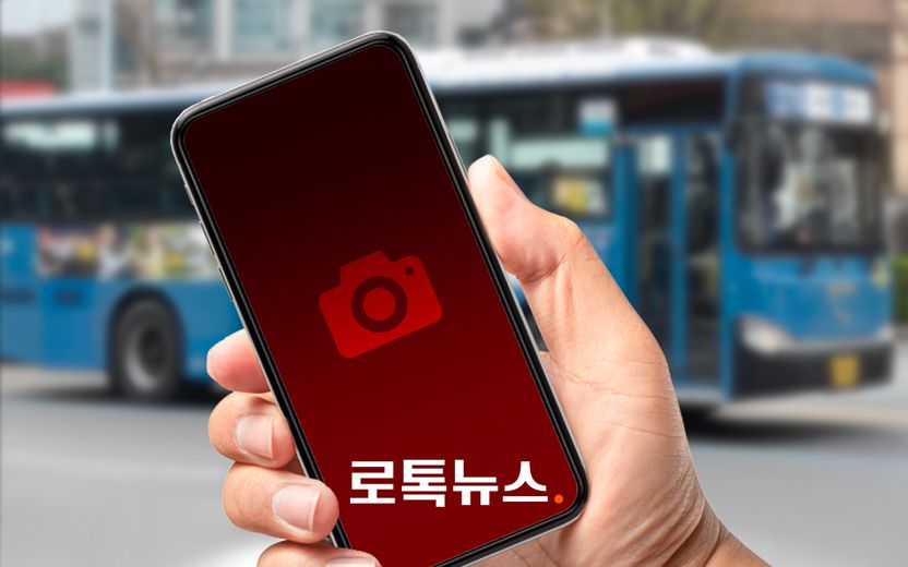버스에서 잠든 사이…동아리 회원 성추행·불법 촬영한 의대생 기사 관련이미지