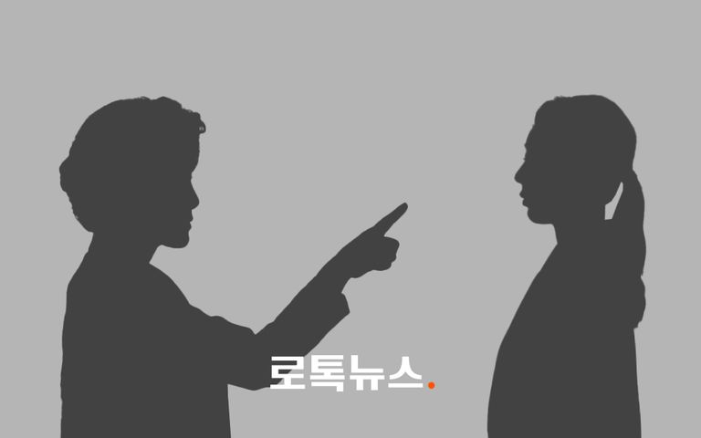 사위와 불륜으로 오해…여성 머리채 잡아 흔들었다가 벌금형 기사 관련이미지