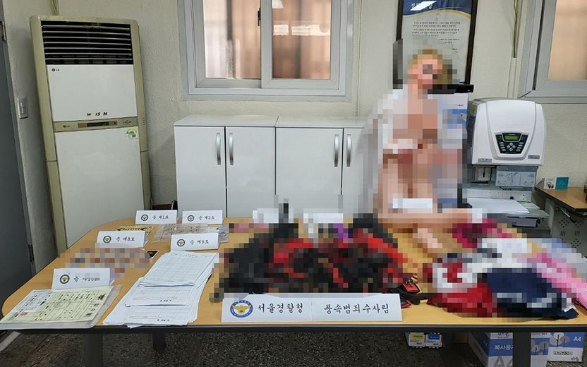 강남 한복판서 벌어진 '충격' 집단 성행위…참여한 남녀 26명 처벌될까 분석해봤더니 기사 관련이미지