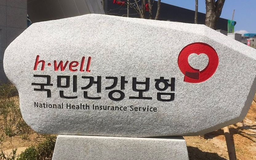 은행에서 돈 빌려 '8억 아파트'에 사는 자영업자, 건보료 깎아준다 기사 관련이미지