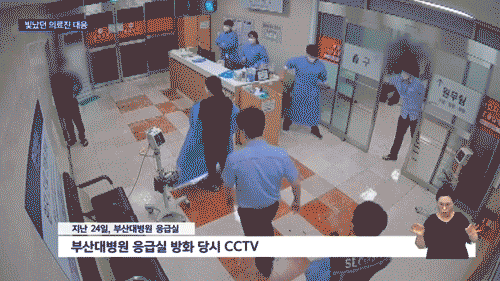 "아내 진료 빨리해" 응급실에 불 지른 남성…적용 가능한 처벌 조항 따져봤다 기사 관련이미지