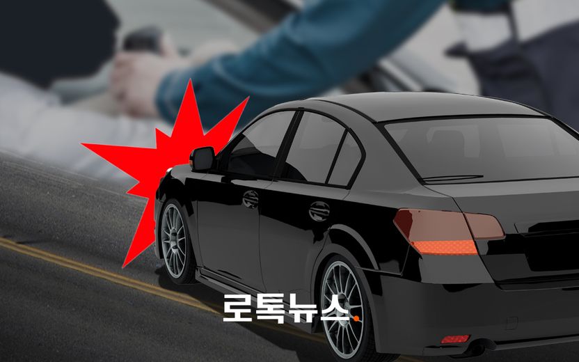 무면허로 사고 내고 튀었는데, 음주측정 안 한 경찰…예전 '서장님'이라서? 기사 관련이미지