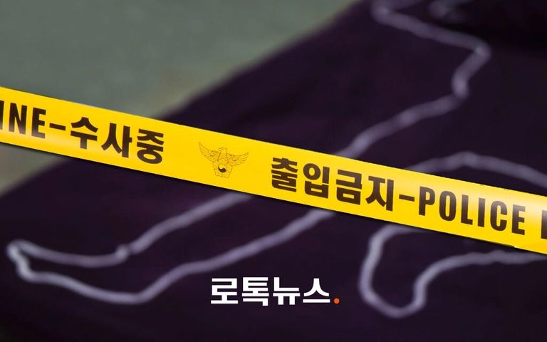 치매 아버지 굶기고 때린 아들…끝내 숨지자 냉장고에 시신 보관 기사 관련이미지