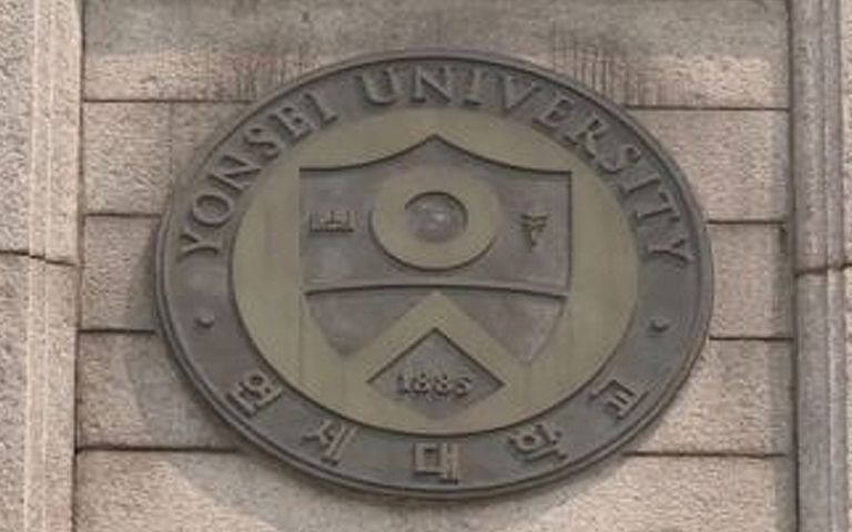 연세대 여자 화장실에 숨어있던 남성은 이 학교 의대생이었다 기사 관련이미지