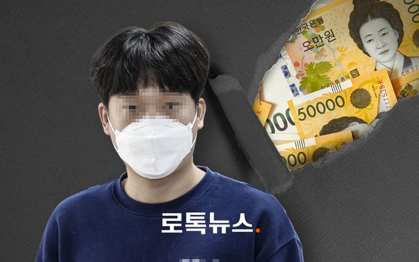 실형 선고된 손정우…판례 분석 결과 '집행유예' 나올 확률 높았다 기사 관련이미지