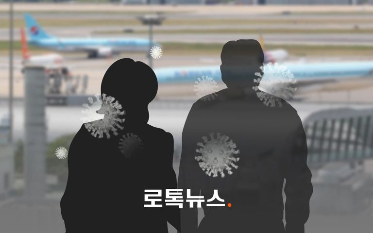 "피곤해서 거짓말했다"던 국내 오미크론 최초 감염자 40대 여성…집행유예 기사 관련이미지