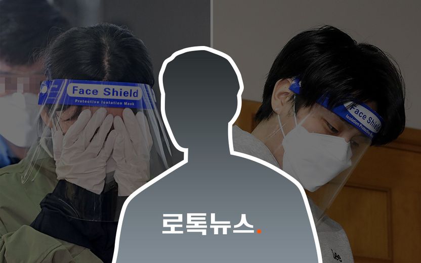 "밥값 내줬을 뿐"이라는 이은해 도피 조력자…통하지 않을 변명 기사 관련이미지