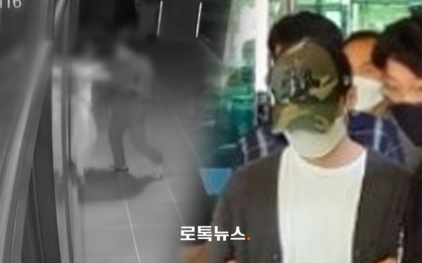 '마포구 교제폭력' 가해 남성…2심에서도 징역 7년 기사 관련이미지