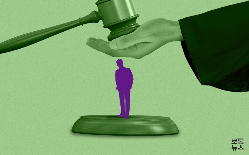 피해자가 미성년자여도, 합의하지 못했어도…가해자의 유리한 양형 '청년' 기사 관련이미지