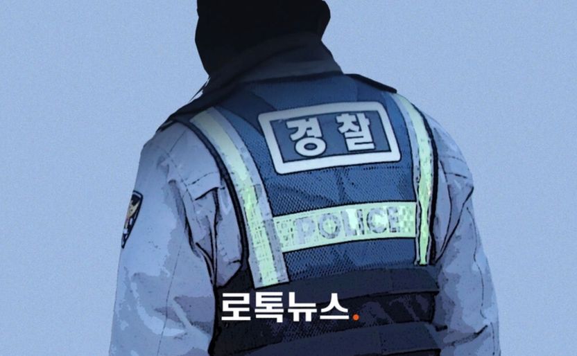 "선물 안 돌려주면 유포" 전 여자친구 불법 촬영하고 협박한 경찰, 집행유예 기사 관련이미지
