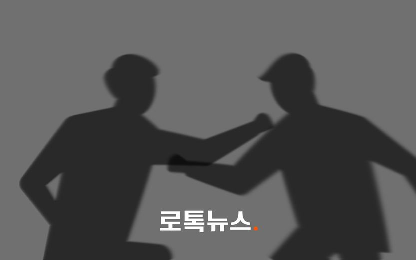 멱살잡이 도중 삿대질하자…백반집 손가락 절단 사건의 전말 기사 관련이미지