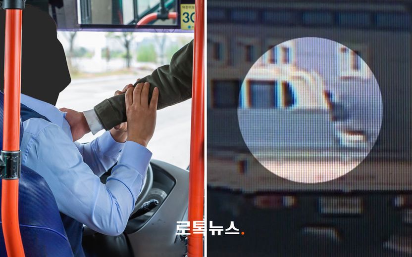 공중화장실 에어컨 떼다 처가 가져다준 공무원, 이번엔 버스기사·경찰 폭행 기사 관련이미지