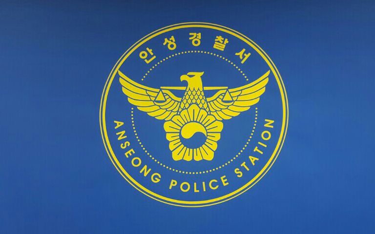 대체 이번이 몇 번째야…안성 지역농협 직원, 5억 빼돌리고 잠적 기사 관련이미지
