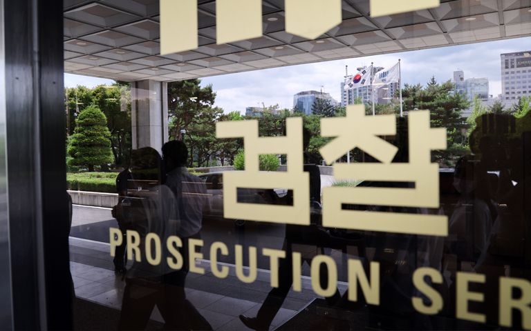 '벌금 53억' 안 내고 버티던 치과의사…검찰은 이렇게 받아냈다 기사 관련이미지