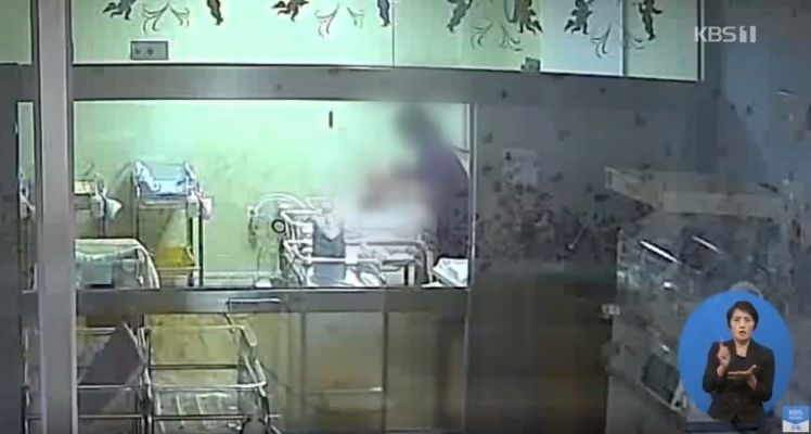 "임신한 상태로 3일 연속 근무 스트레스 컸다"던 '아영이 사건' 간호사, 징역 6년 기사 관련이미지