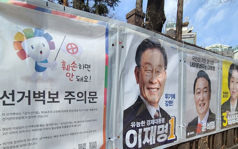 "난 불행한데 웃고 있다니…" 이재명 후보 벽보 훼손한 50대 '벌금형' 기사 관련이미지