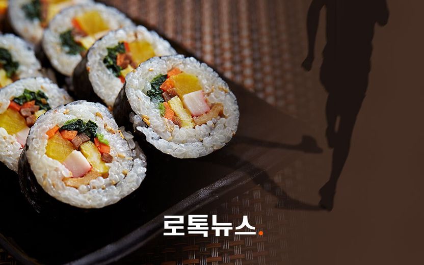 김밥 40줄 주문하고 잠적, 연락처도 가짜…'노쇼' 상습범, 사기죄는 아니라고요? 기사 관련이미지