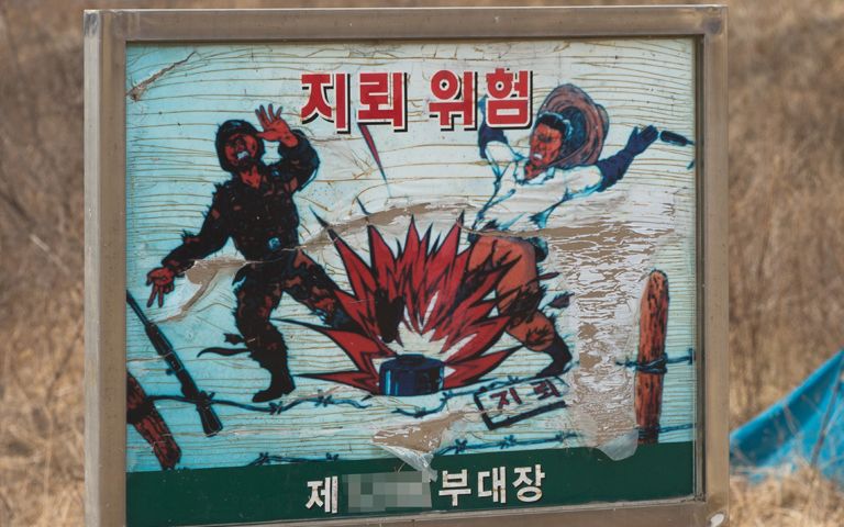 한강에서 낚시 중 터진 지뢰…법원 "북한군 지뢰라도, 국가가 배상해야" 기사 관련이미지