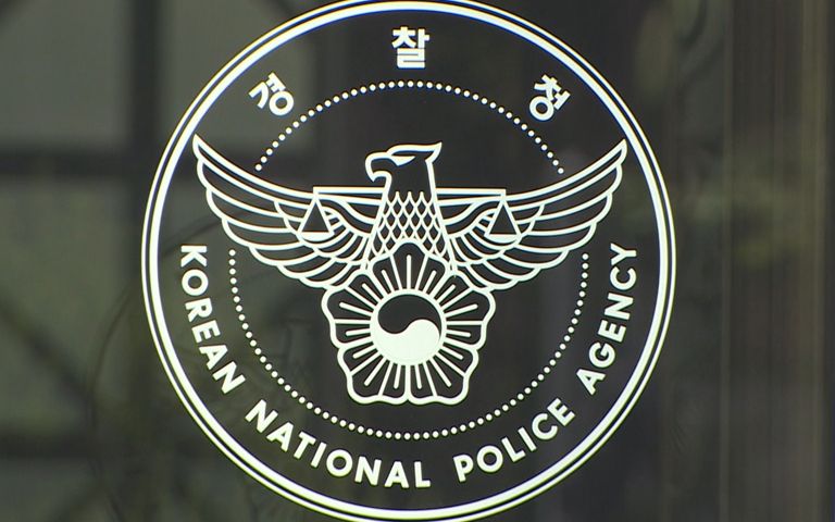 '혐의 없음'·'증거 불충분' 짧게 말고, 디테일 살아있게 자세히 알려준다 기사 관련이미지