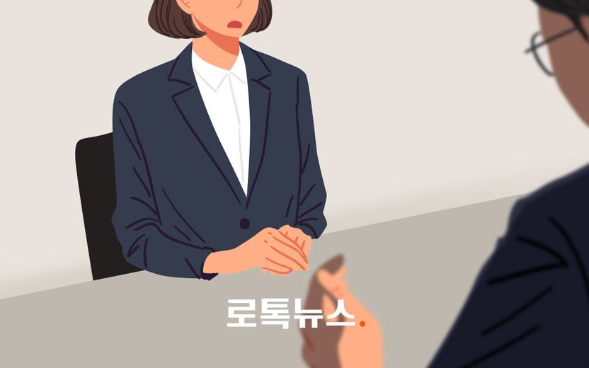 "억울하게 해고당했다" 민원 글 올렸을 뿐인데, 업무방해죄 고소 협박 기사 관련이미지