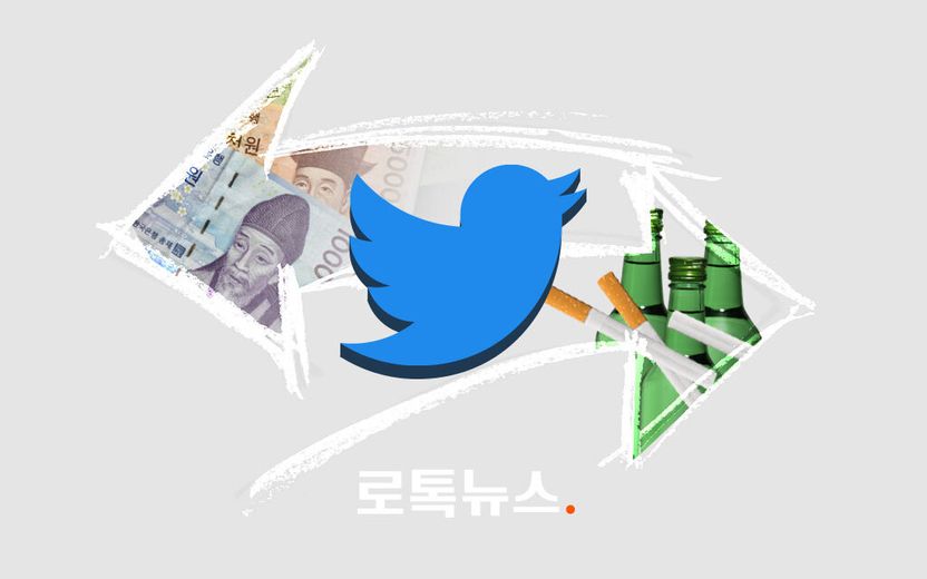 수수료 3000원 받고…초등생에게 담배 사다 준 건 40대 남성이었다 기사 관련이미지