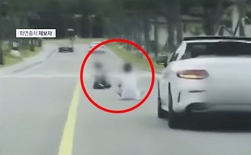 도로에 앉아 인증샷? 추억 쌓으려다 벌금 낼 수 있습니다 기사 관련이미지