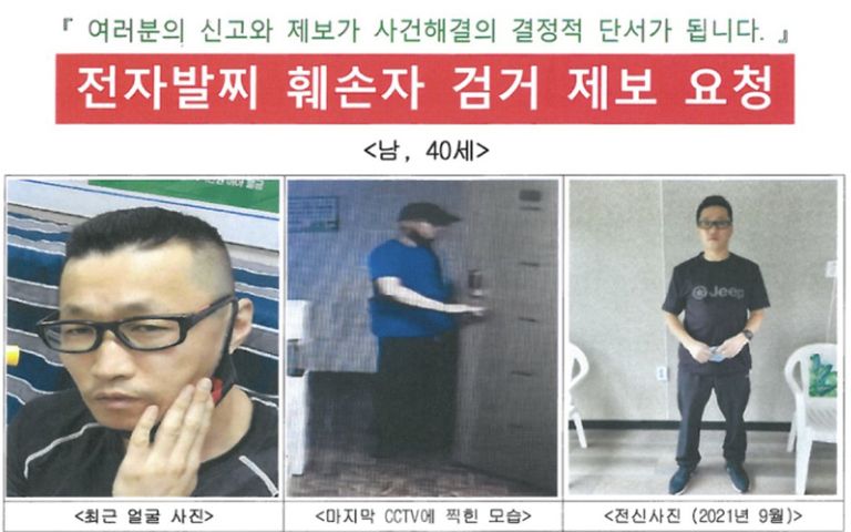 키 171cm에 스포츠형 머리, 검은 뿔테 안경을 쓴 남성을 찾습니다 기사 관련이미지