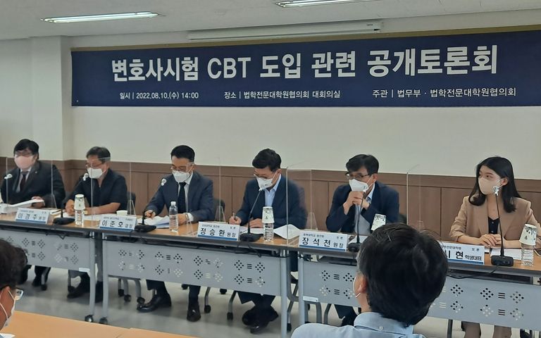 손으로 64장 쓰는 '변호사 시험'…컴퓨터 답안 작성으로 바꾼다 기사 관련이미지