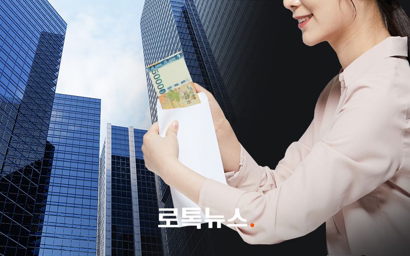 11년, 1900회, 12억…믿고 돈 맡겼던 경리 직원의 '두 얼굴' 기사 관련이미지