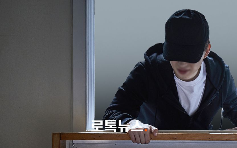 "나야 나" 외치던 '프로듀스 101 출신' 아이돌, 전 연인 흉기 협박 기사 관련이미지