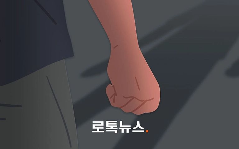 "집에서 담배 좀 피우지 말라"는 딸 폭행한 40대 남성…1심 집행유예 기사 관련이미지