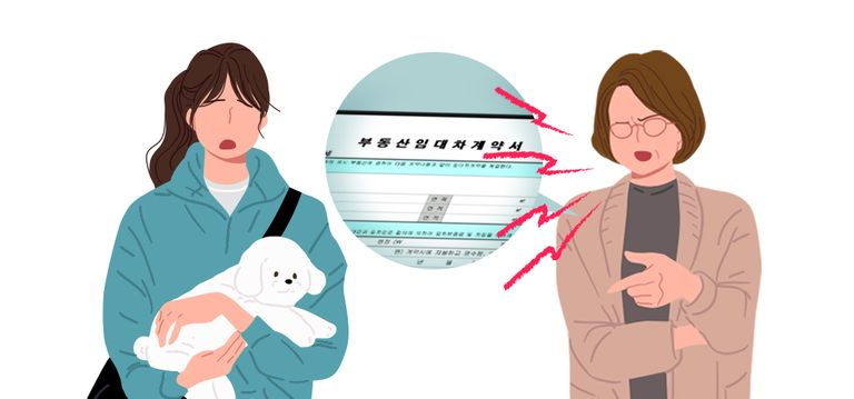 임대차 계약 관계에서 발생한 반려동물 문제는 종종 재판까지 오게 된다. /게티이미지코리아·편집=조소혜 디자이너