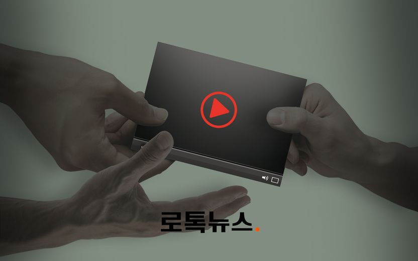 'n번방' 가담하면 공무원 못 된다…현직 공무원은 퇴직 기사 관련이미지