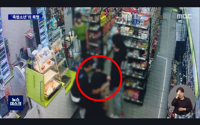 편의점 주인 폭행해 '실명 위기' 만든 중학생…변호사들이 본 위자료는 얼마? 기사 관련이미지