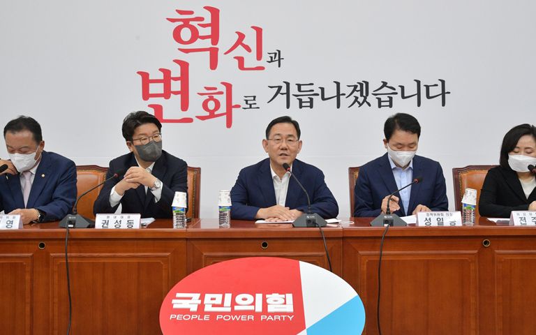 법원 "국민의힘, 비상상황 아니다"…주호영 비대위원장 직무집행 정지 기사 관련이미지