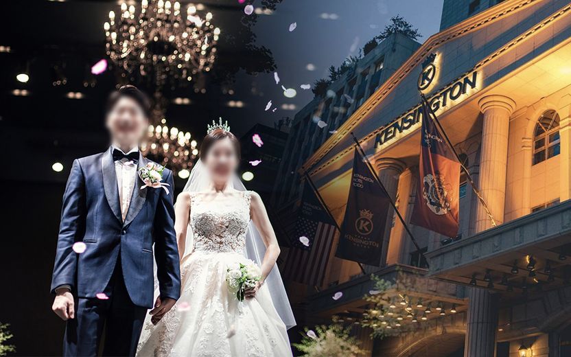 결혼식 중 갑자기 나온 찬송가…'음향 사고' 켄싱턴 호텔이 물어야 할 위자료는? 기사 관련이미지