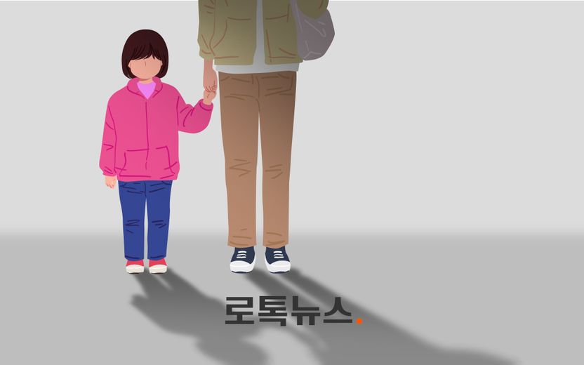 "양육비 안 받을 테니, 아이 만날 생각 하지마" 아내의 요구, 문제없나요 기사 관련이미지