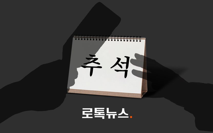 "추석날 왜 와" 돈 받으러 온 사람에 흉기 휘두른 채무자, 집행유예 기사 관련이미지