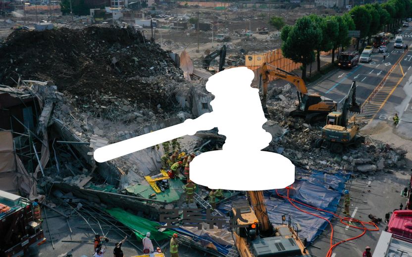 '17명 사상' 광주 학동 참사…'원청' HDC현산 책임자들 모두 집행유예 기사 관련이미지