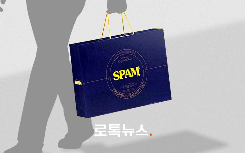 3만원짜리 선물 세트 한 개 더 가져갔다고 해고…"부당해고" vs. "정당한 조치" 기사 관련이미지