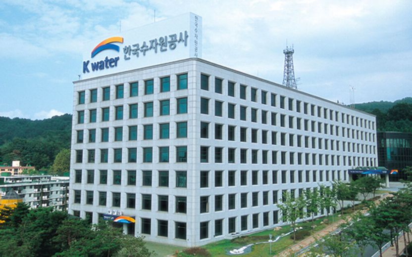 법원 결정문까지 위조…85억 터진 수자원공사 그 사업단에서 또 횡령 기사 관련이미지