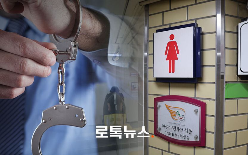 막을 기회 있었는데…변호사가 지적한 '신당역 스토킹 살인사건'의 문제점 기사 관련이미지