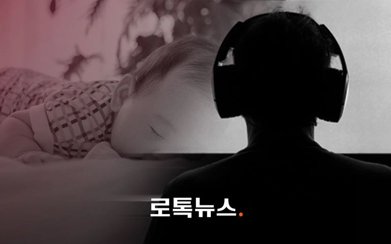 생후 2개월 딸은 죽어가고 있는데…친부모는 게임·스마트폰 하며 방치 기사 관련이미지