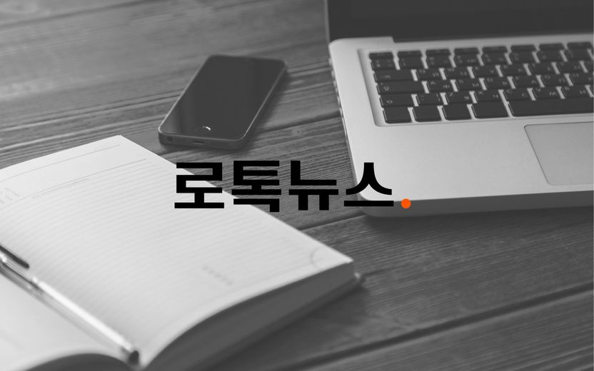 KBS 저작권 침해에 따른 사과문 기사 관련이미지