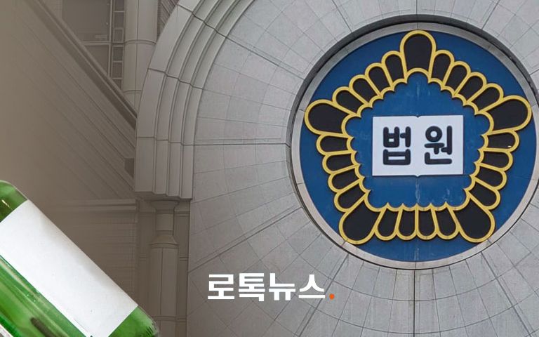 "안주가 이게 뭐냐"며 어린 딸 앞에서 소주병으로 아내 내리친 남성 기사 관련이미지