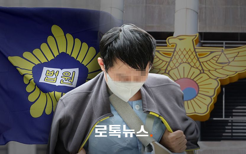 스토킹 '반의사불벌죄' 폐지 검토도 좋지만, 만들어둔 제도 제대로 활용되는지 검토해봐야 기사 관련이미지